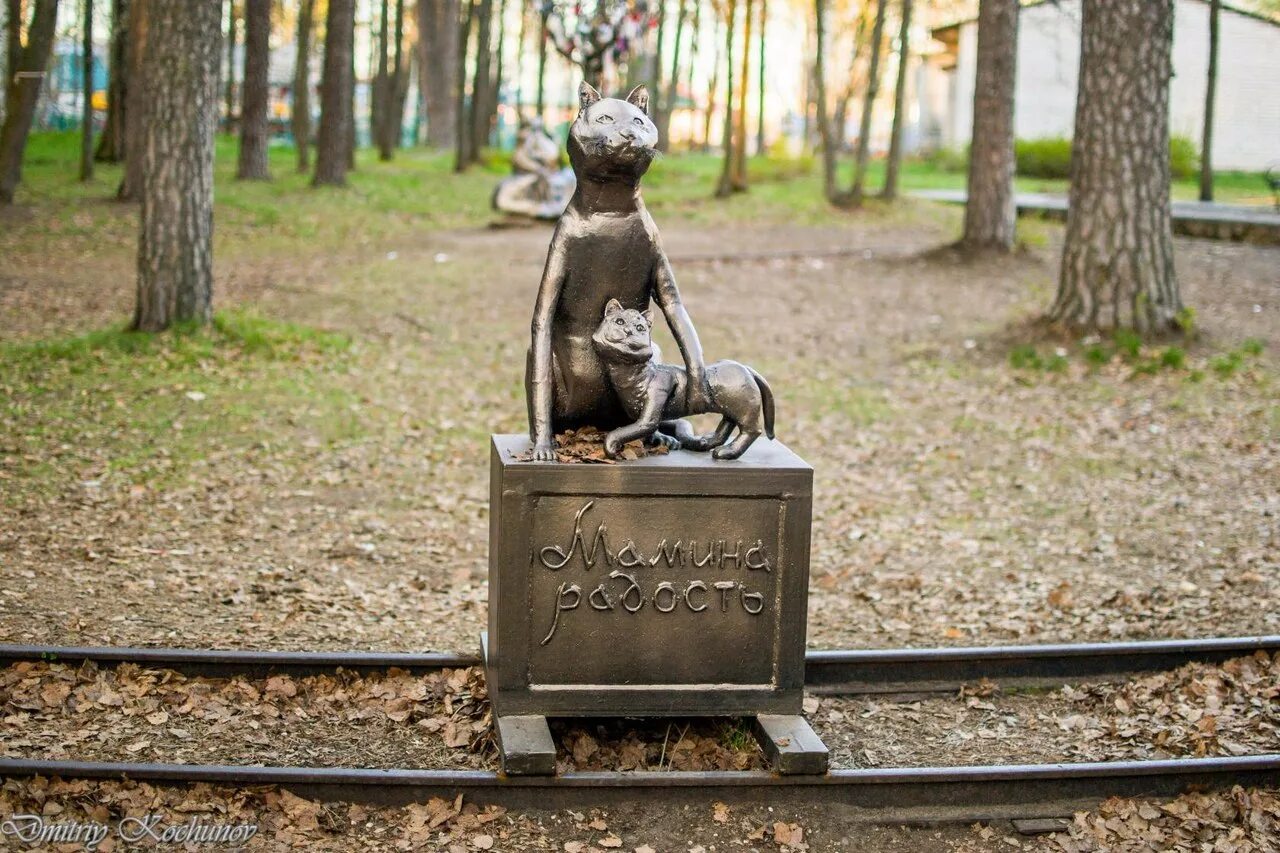 Парк степанова иваново история и фото "Мамина радость" в парке Степанова