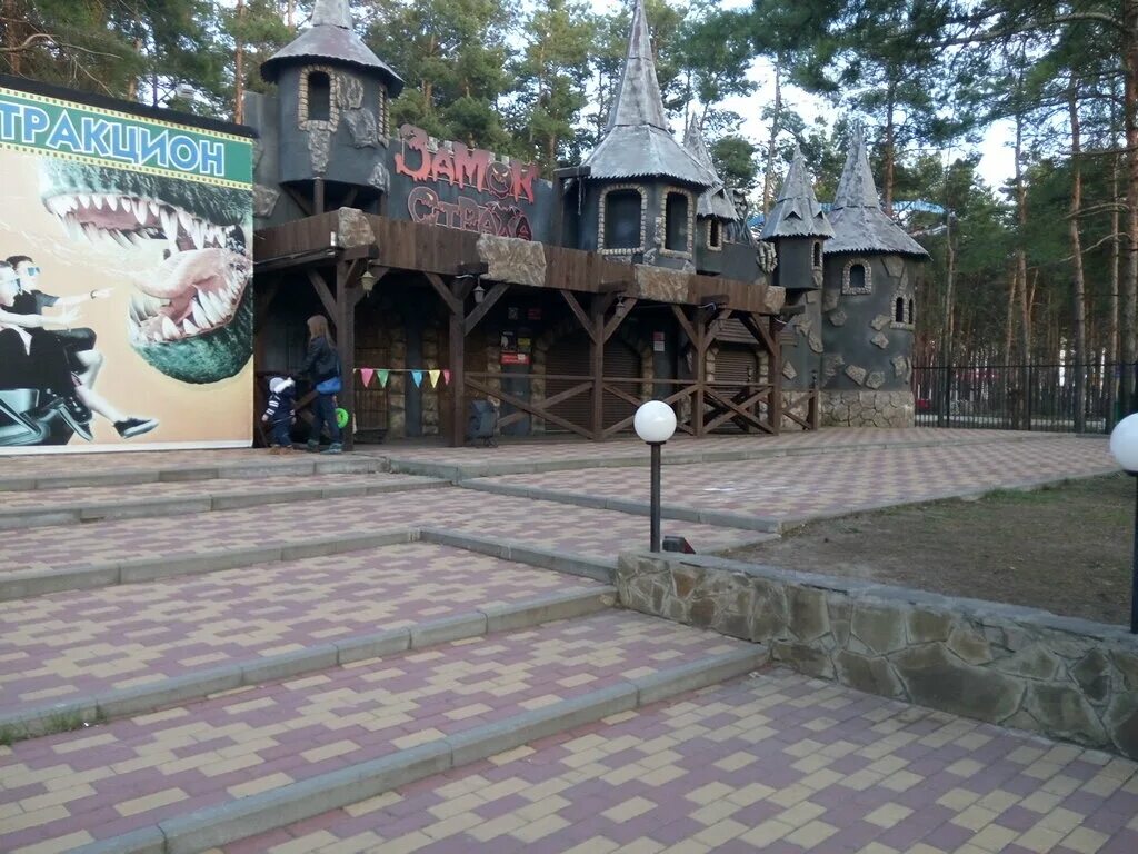 Парк танаис воронеж фото Tanais, amusement park, Voronezh, ulitsa Oleko Dundicha, 11 - Yandex Maps