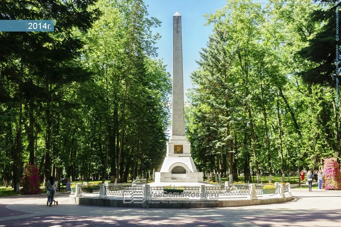 Парк циолковского калуга фото Парк циолковского - Фото