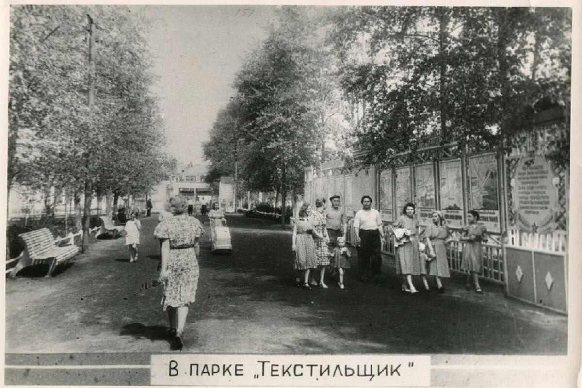 Парк текстильщиков тверь фото Тверь старинная". Как Малая Желтиковская роща превратилась в парк Текстильщиков 