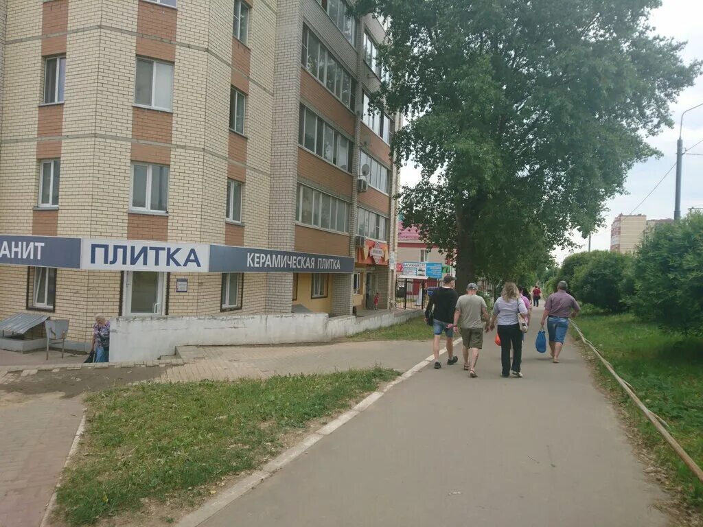 Парк тиви ул крупской 68 смоленск фото Panorama: Bagazhnik 67, auto accessories, Smolensk, ulitsa Krupskoy, 51 - Yandex