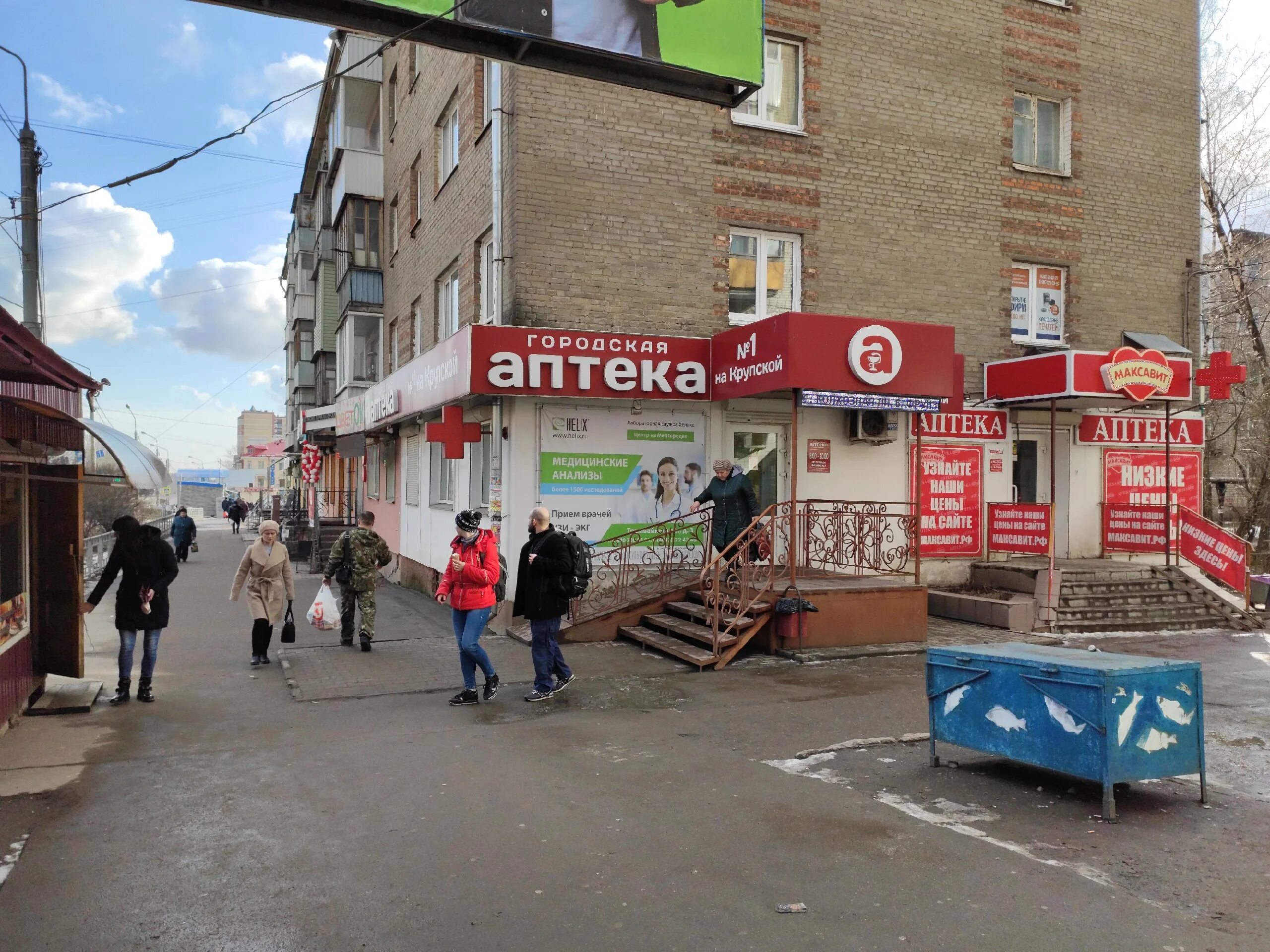 Парк тиви ул крупской 68 смоленск фото Панорама: Городская аптека № 1, аптека, ул. Крупской, 34, Смоленск - Яндекс Карт
