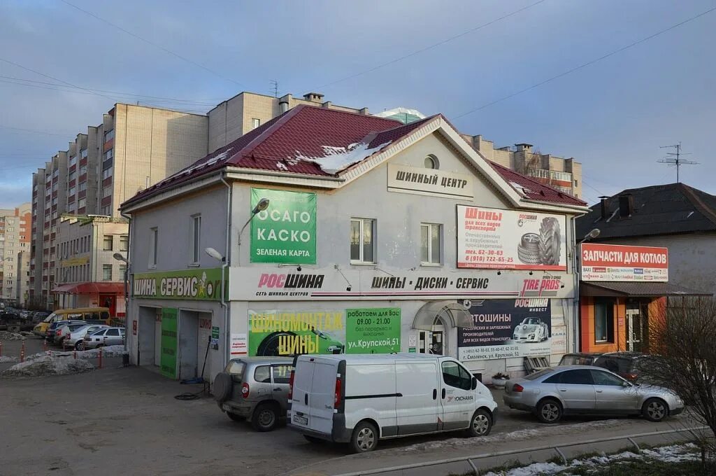 Парк тиви ул крупской 68 смоленск фото Крупская сервис