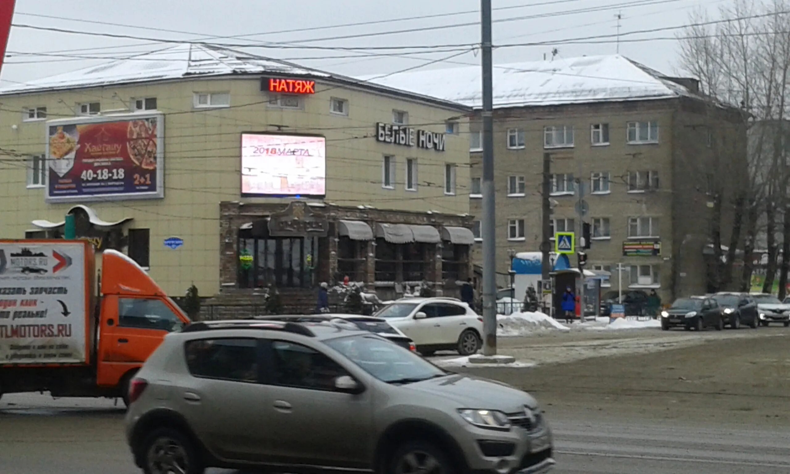 Парк тиви ул крупской 68 смоленск фото Отзывы о "Белые ночи", Смоленск, улица Крупской, 41А - Яндекс Карты