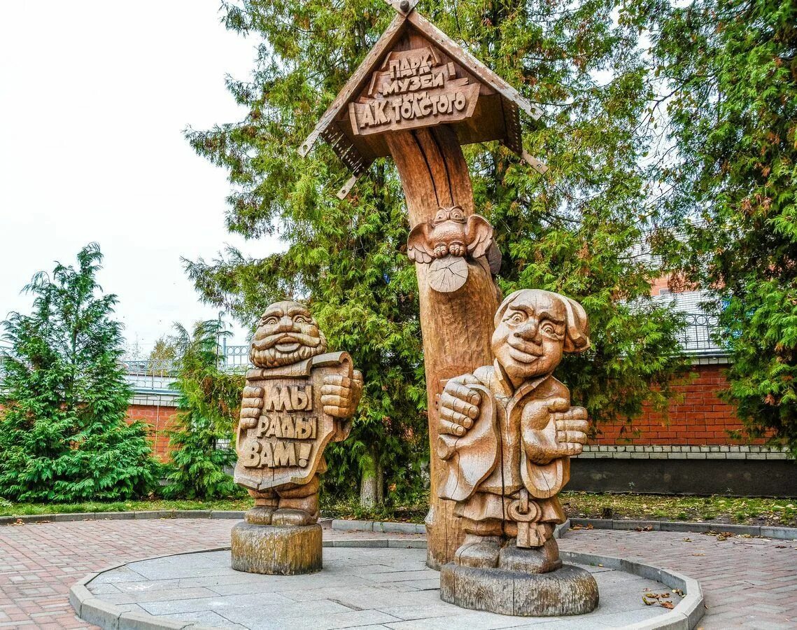 Парк толстого брянск фото Парк-музей им. А.К. Толстого - Брянск, б-р. Гагарина, д. 33. Подробная информаци