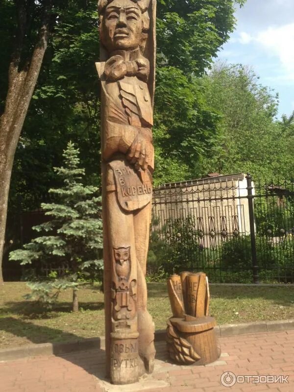 Парк толстого брянск фото сегодняшнего дня Парк музей толстого: найдено 86 изображений