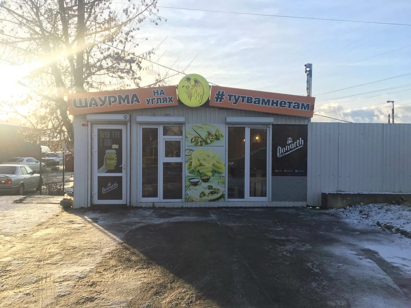 Парк ул дзержинского 205а калининград фото Отзывы о "ТутВамНеТам", Калининград, улица Дзержинского, 138А, корп. 2 - страниц