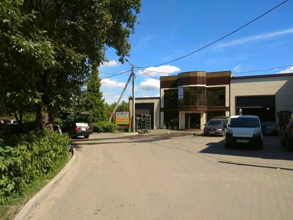 Парк ул дзержинского 205а калининград фото Парк, магазин для садоводов, ул. Дзержинского, 205А, Калининград - Яндекс Карты