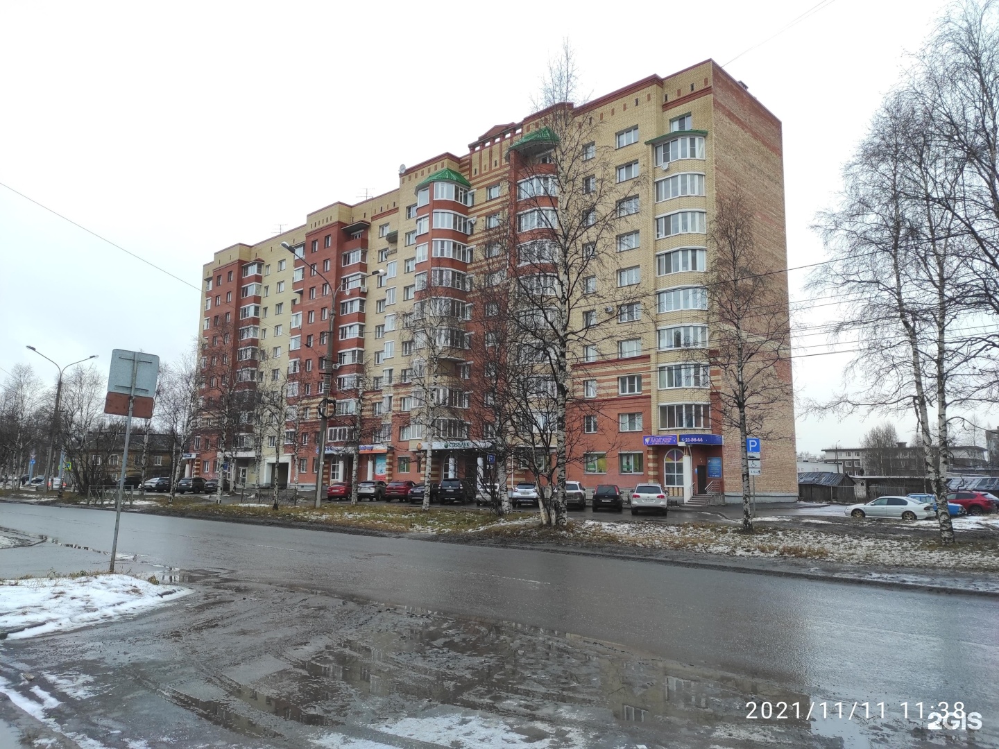 Парк ул гагарина 45а фото Ул гагарина 45