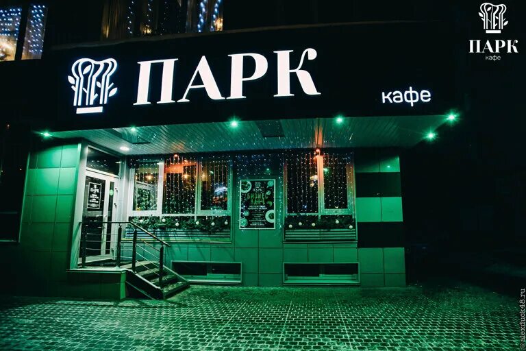 Парк ул гагарина 45а фото Park, cafe, Lipetsk, Gagarina Street, 45А - Yandex Maps