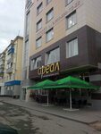 Парк ул гагарина 45а фото Улица гагарина 45
