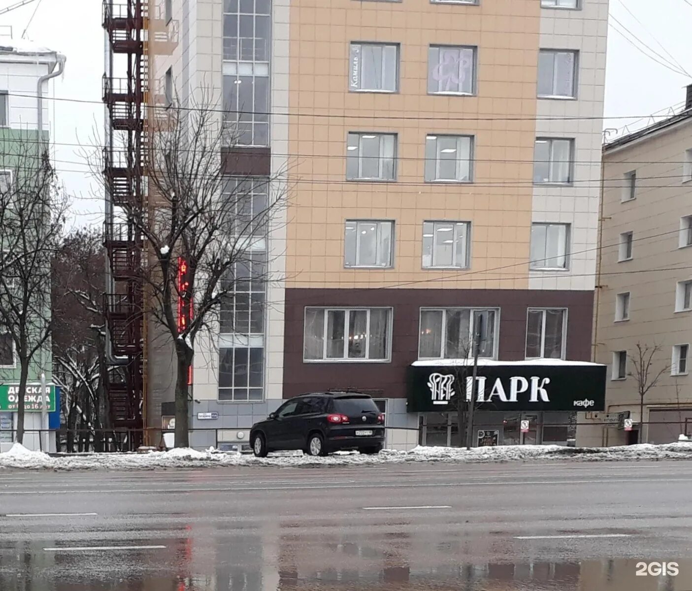 Парк ул гагарина 45а фото Кафе "Парк" в Липецке - 89 фотографий - найдено в Peskokras