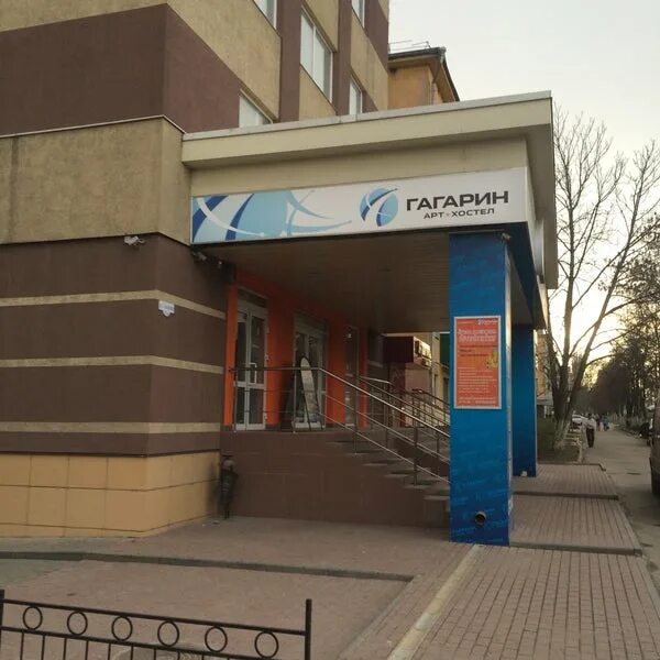 Парк ул гагарина 45а липецк фото Photos at Кофейня культурно-делового центра "Ареал" - Гагарина 45а
