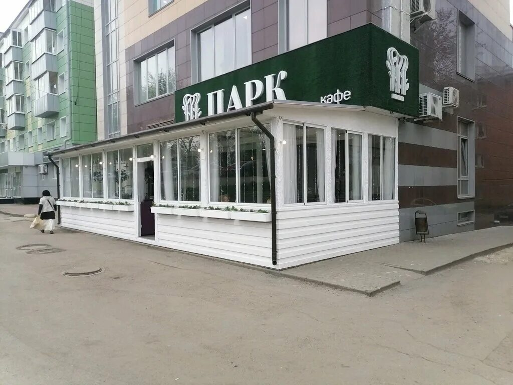 Парк ул гагарина 45а липецк фото Park, cafe, Липецк, улица Гагарина, 45А - Yandex Maps
