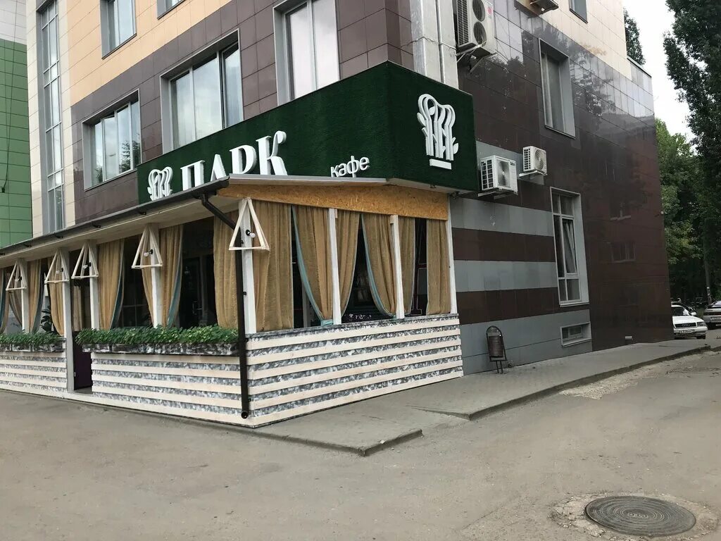 Парк ул гагарина 45а липецк фото Park, cafe, Russia, Lipetsk, Gagarin's street, 45А - Yandex.Maps