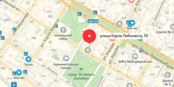 Парк ул карла либкнехта 59 армавир фото Контакты нашего представительства в Армавире