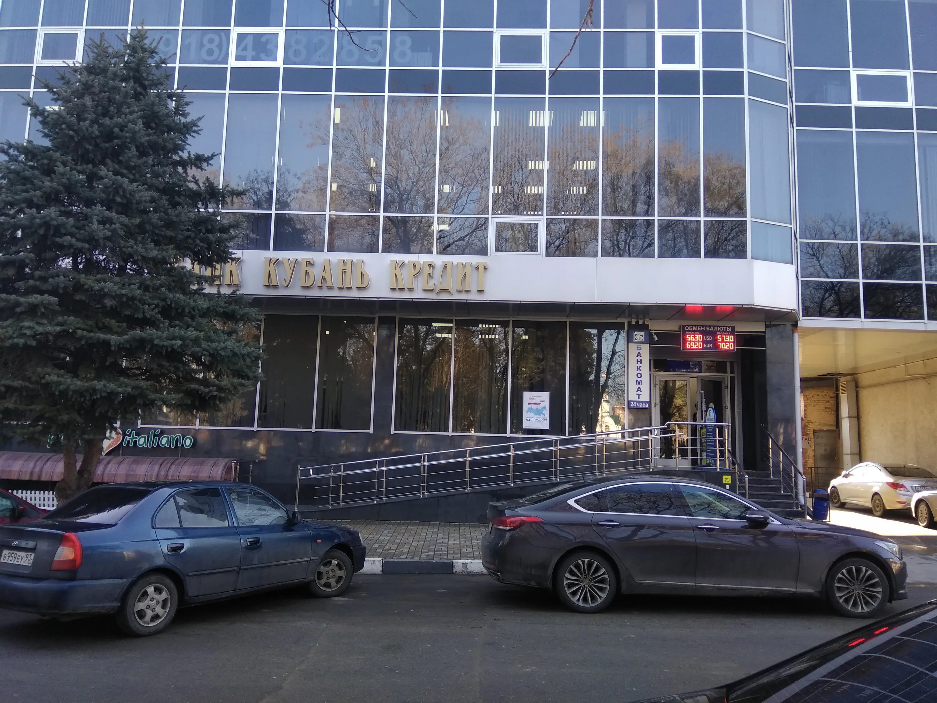 Парк ул карла либкнехта 59 армавир фото Фото: Аваль Кредит, кредитный брокер, ул. Карла Либкнехта, 61, Армавир - Яндекс 