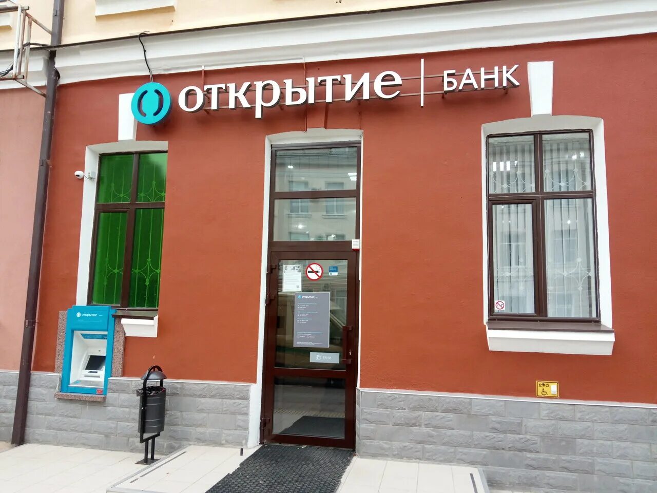 Парк ул карла либкнехта 59 армавир фото Фото: Банк Открытие, банк, ул. Карла Либкнехта, 59, Армавир - Яндекс Карты