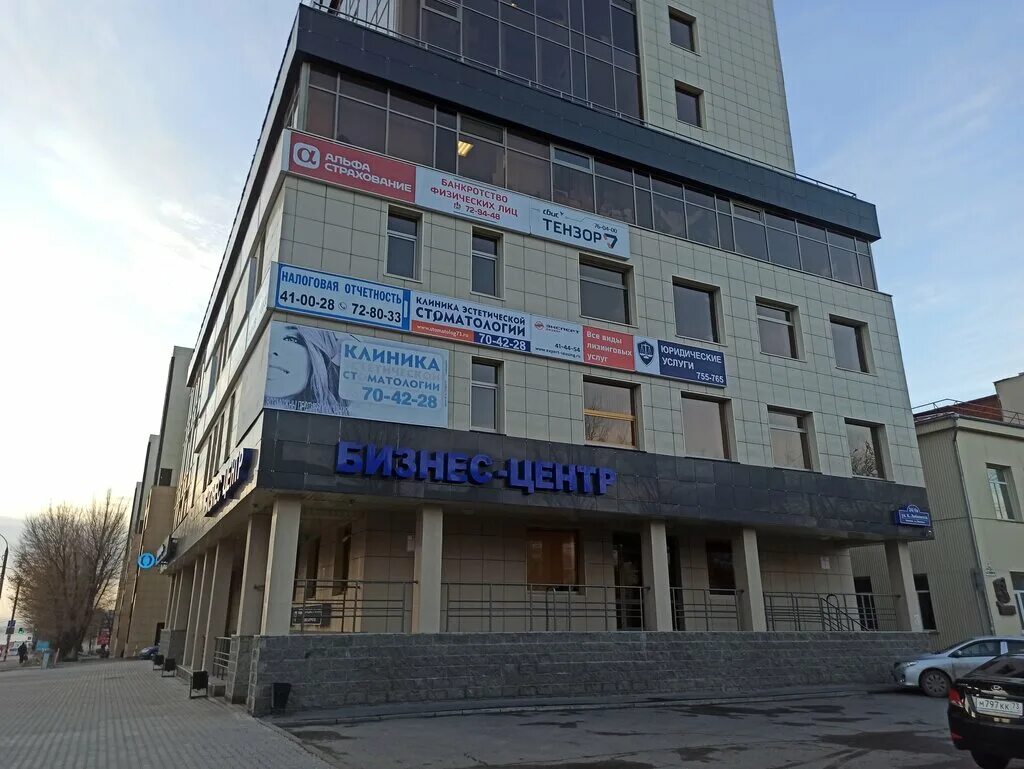Парк ул карла либкнехта 59 фото SBIS, document management automation, Ulyanovsk, Karla Libknekhta Street, 24/5Ас