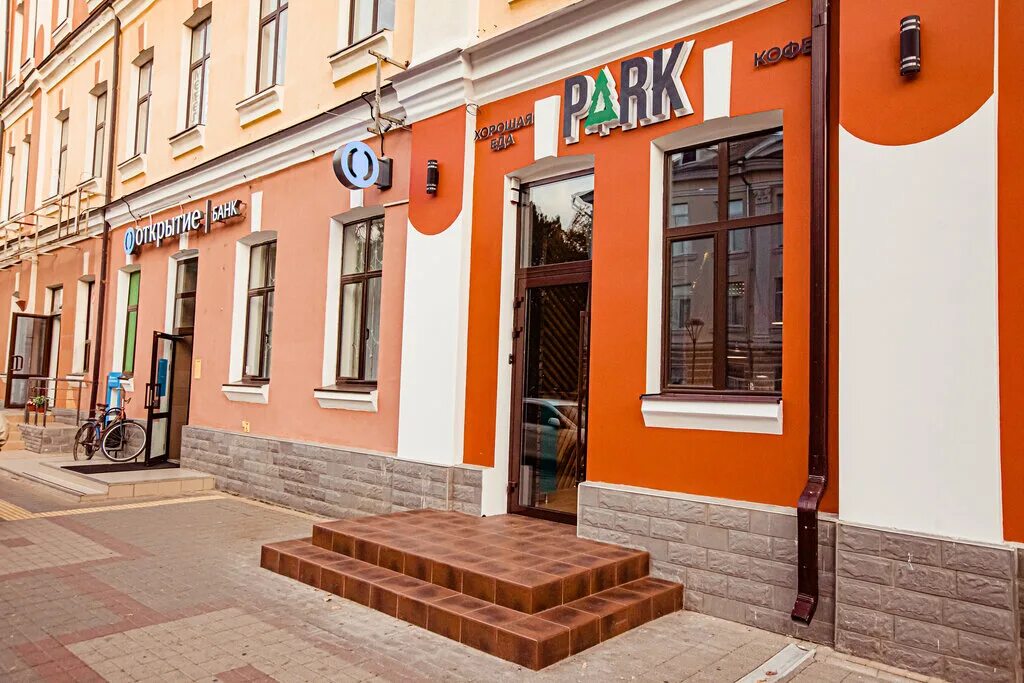 Парк ул карла либкнехта 59 фото Park Cafe, fast food, Russia, Armavir, ulitsa Karla Libknekhta, 59 - Yandex.Maps