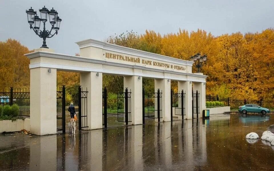 Парк ул ленина 31 рязань фото Акция "Парк мечты" 2023, Рязань - дата и место проведения, программа мероприятия