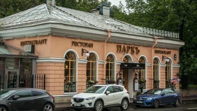 Парк ул ленина 31 рязань фото Картинки ПАРК ЛЕНИНА КАФЕ