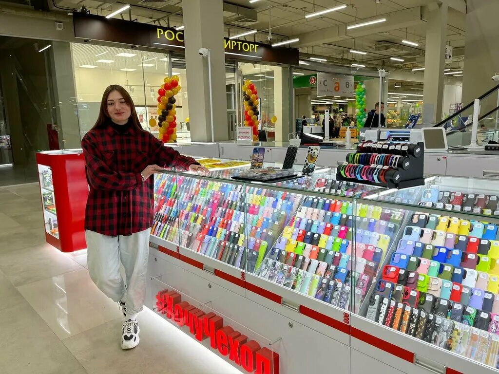 Парк ул масленникова 134 омск фото HochyChehol, items for mobile phones, Omsk, ulitsa Maslennikova, 134 - Yandex Ma