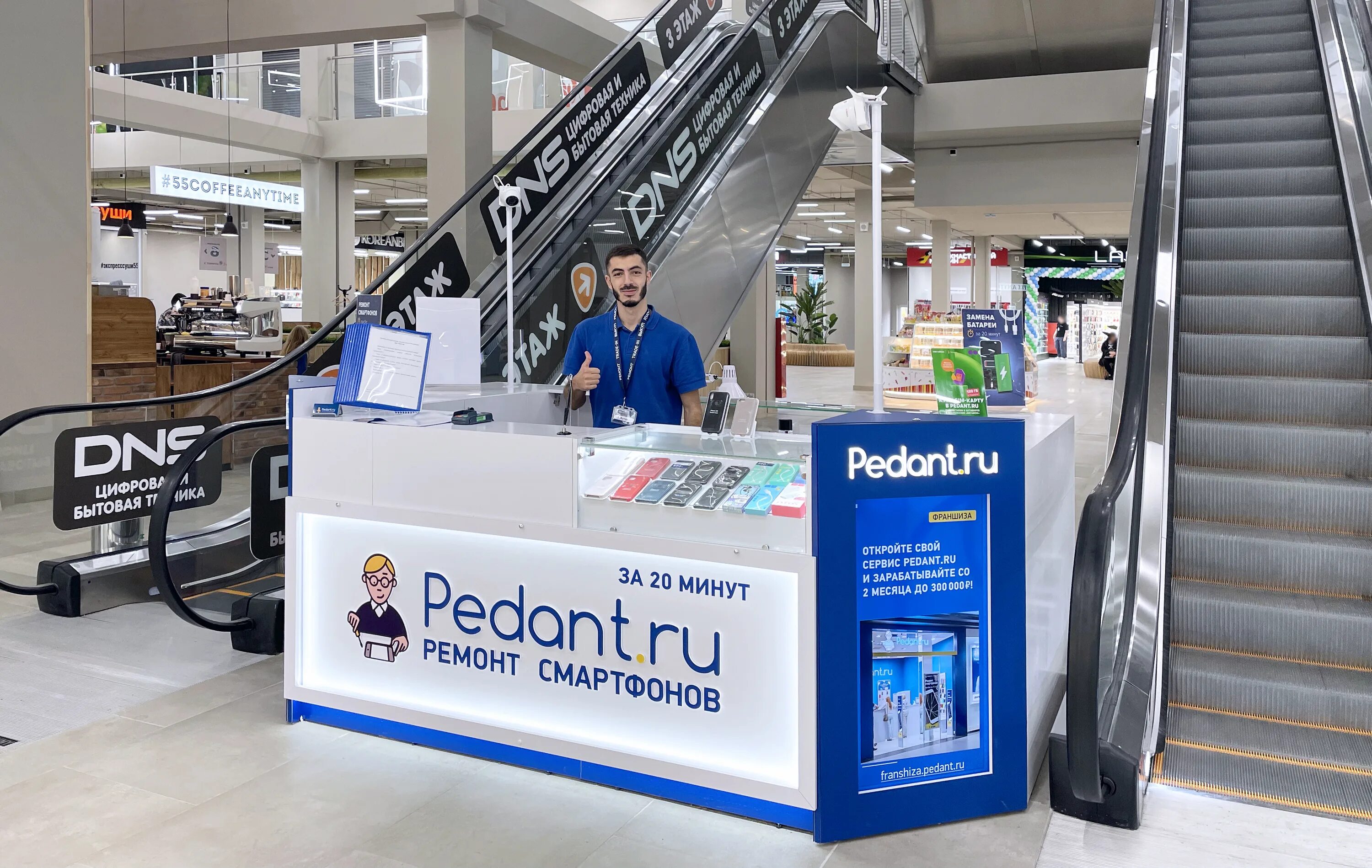 Парк ул масленникова 134 омск фото Pedant.ru, phone repair, Omsk, ulitsa Maslennikova, 134 - Yandex Maps