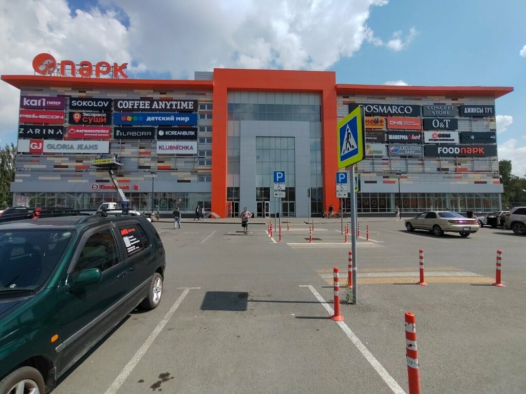 Парк ул масленникова 134 омск фото Детский мир, детский магазин, ул. Масленникова, 134, Омск - Яндекс Карты