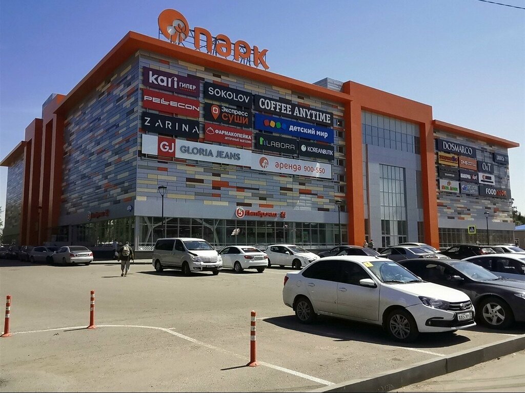 Парк ул масленникова 134 омск фото Эконом+, магазин одежды, ул. Масленникова, 134, Омск - Яндекс Карты