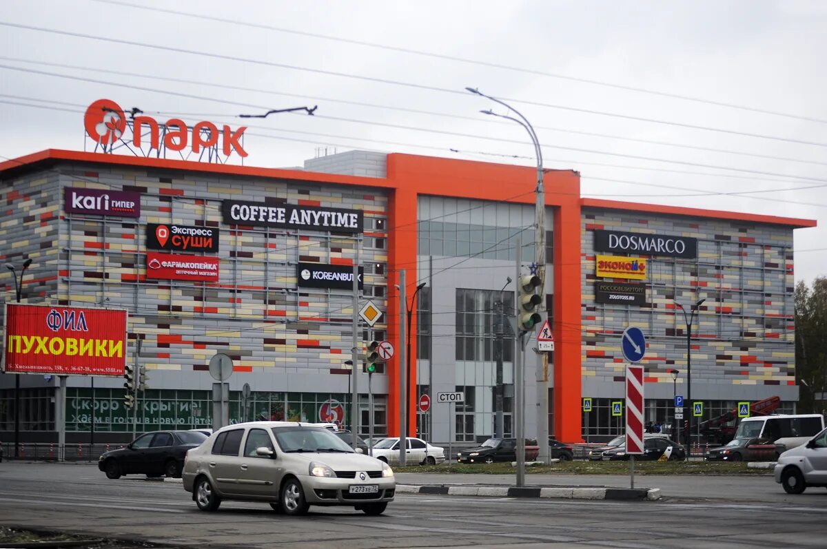 Парк ул масленникова 134 омск фото Наши объекты Торговый дом "КРАТОС"