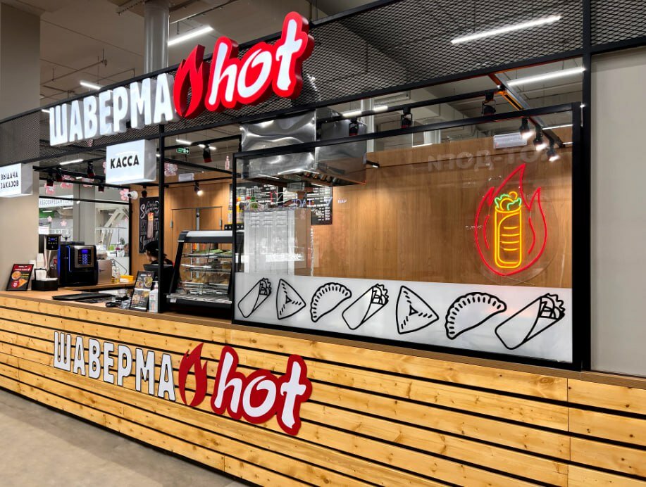 Парк ул масленникова 134 омск фото Панорама: Шаверма Hot, быстрое питание, ул. Масленникова, 134, Омск - Яндекс Кар