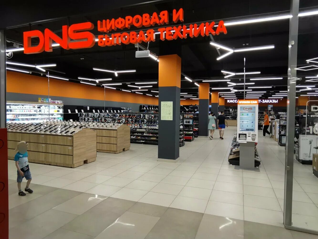 Парк ул масленникова 134 омск фото DNS, компьютерный магазин, ул. Масленникова, 134, Омск - Яндекс Карты
