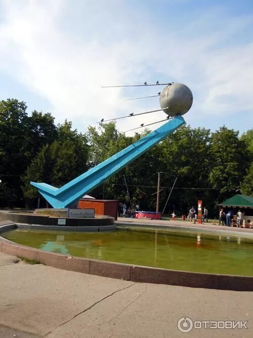 Парк ульяновска фото Парк семья ульяновск карта