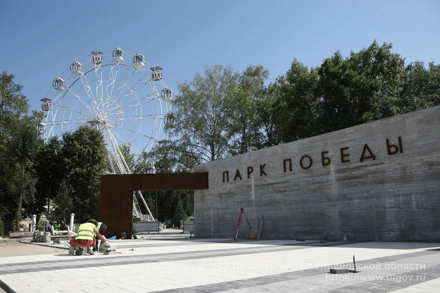 Парк ульяновска фото Благоустройство сквера "Трёх поколений" в микрорайоне "Репино-Искра" будет продо