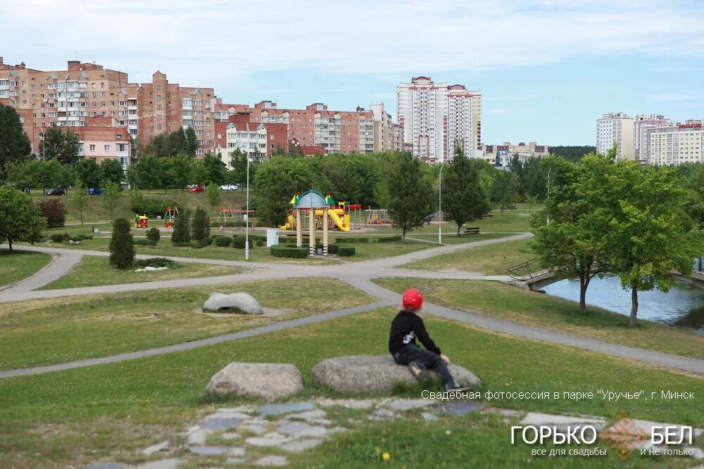 Парк уручье минск шафарнянская улица фото Свадебная фотосессия в парке "Уручье"