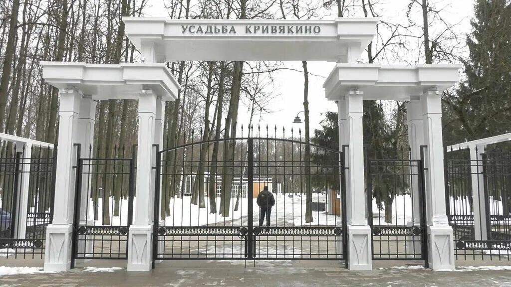 Парк усадьбы кривякино воскресенск фото Фото: Парк Усадьбы Кривякино, парк культуры и отдыха, ул. Лермонтова, 5, микрора