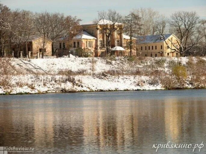 Парк усадьбы кривякино воскресенск фото "Усадьба Кривякино", культурный центр в Воскресенске, Московская область KidsRev