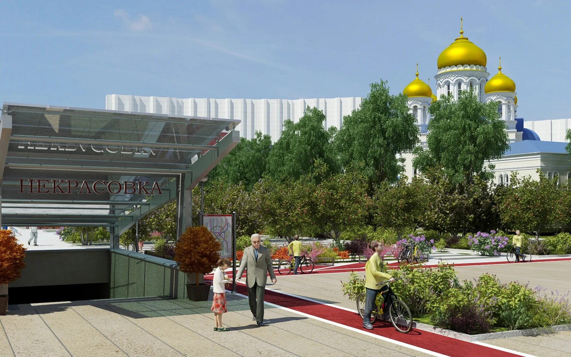 Парк в некрасовке у метро фото В ТПУ "Некрасовка" появятся ледовый каток, бассейны и экстрим-парк - Комплекс гр
