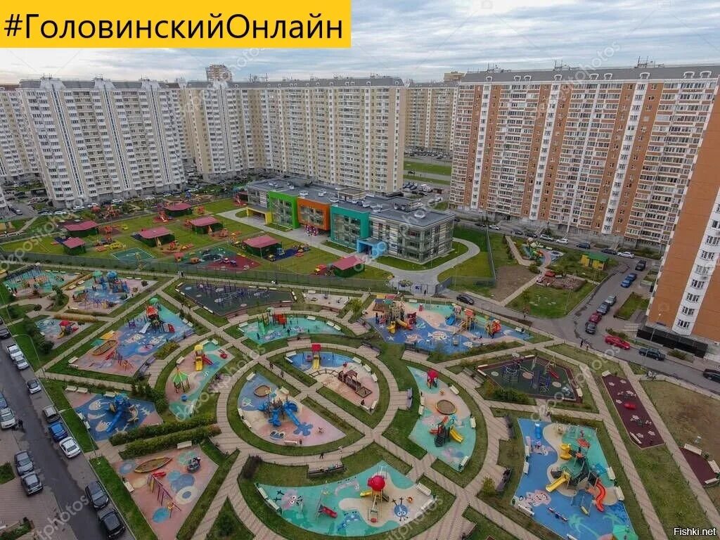 Парк в некрасовке у метро фото Какие необычные детские площадки появились в Москве в 2023 году. На улице Маршал