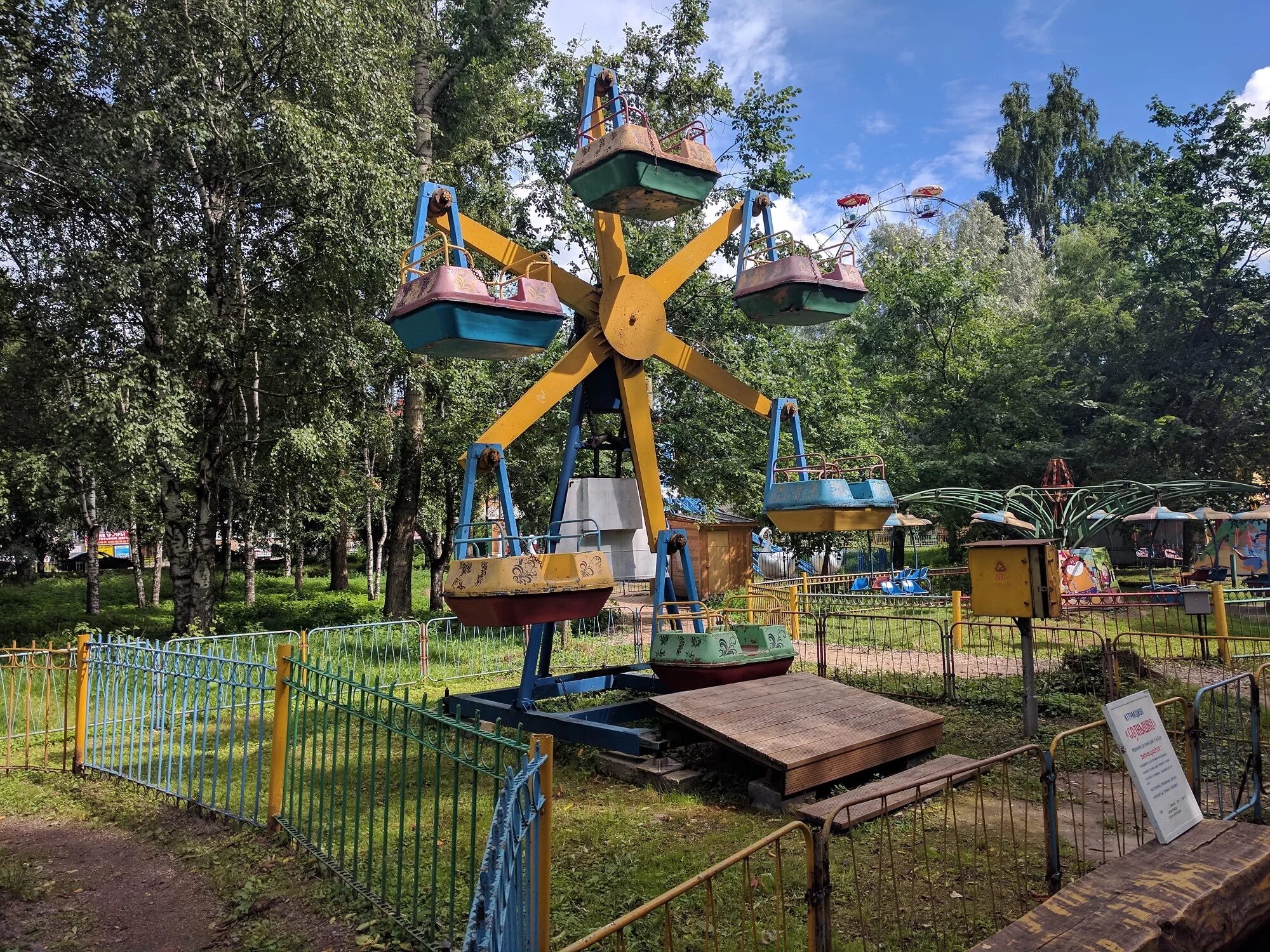 Парк ветеранов вологда сегодня фото Вологда куда сходить с детьми: найдено 87 изображений