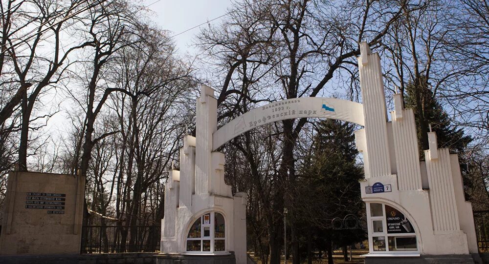 Парк владикавказ центральный фото ГТРК "Алания" В 2019 году в Северной Осетии будет благоустроено 45 дворовых и 15