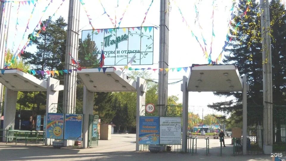 Парк влксм омск фото В омском парке 30-летия ВЛКСМ могут вырубить 300 деревьев - KP.RU