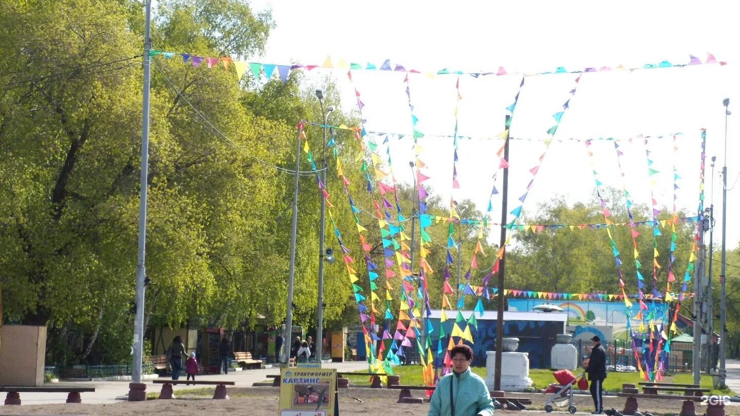 Парк влксм омск фото Парк культуры омск