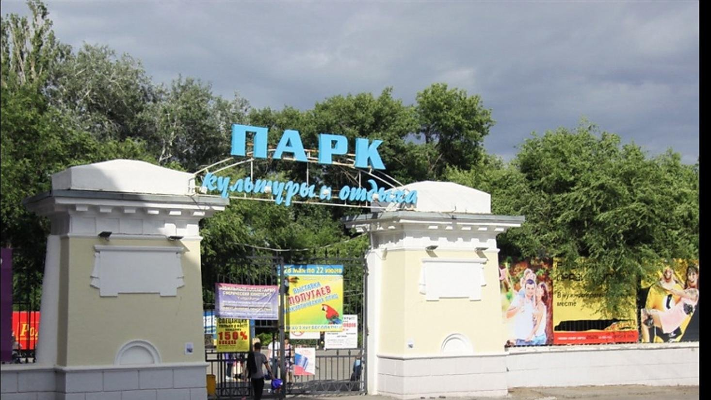 Парк волжский фото Парк в волжском гидростроитель - фото - Поездки, туризм и путешествия по России 