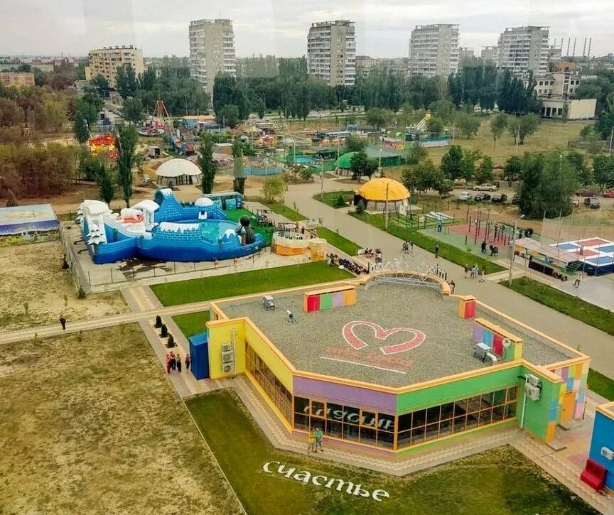 Парк волжский фото В Волжском продолжают разрешать проводить офф-лайн праздники * СоцИнформБюро
