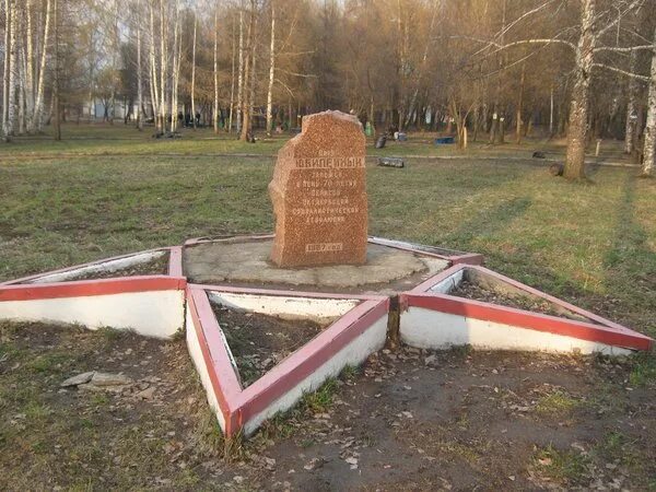 Парк юбилейный кстово фото Парки в кстово - Фото