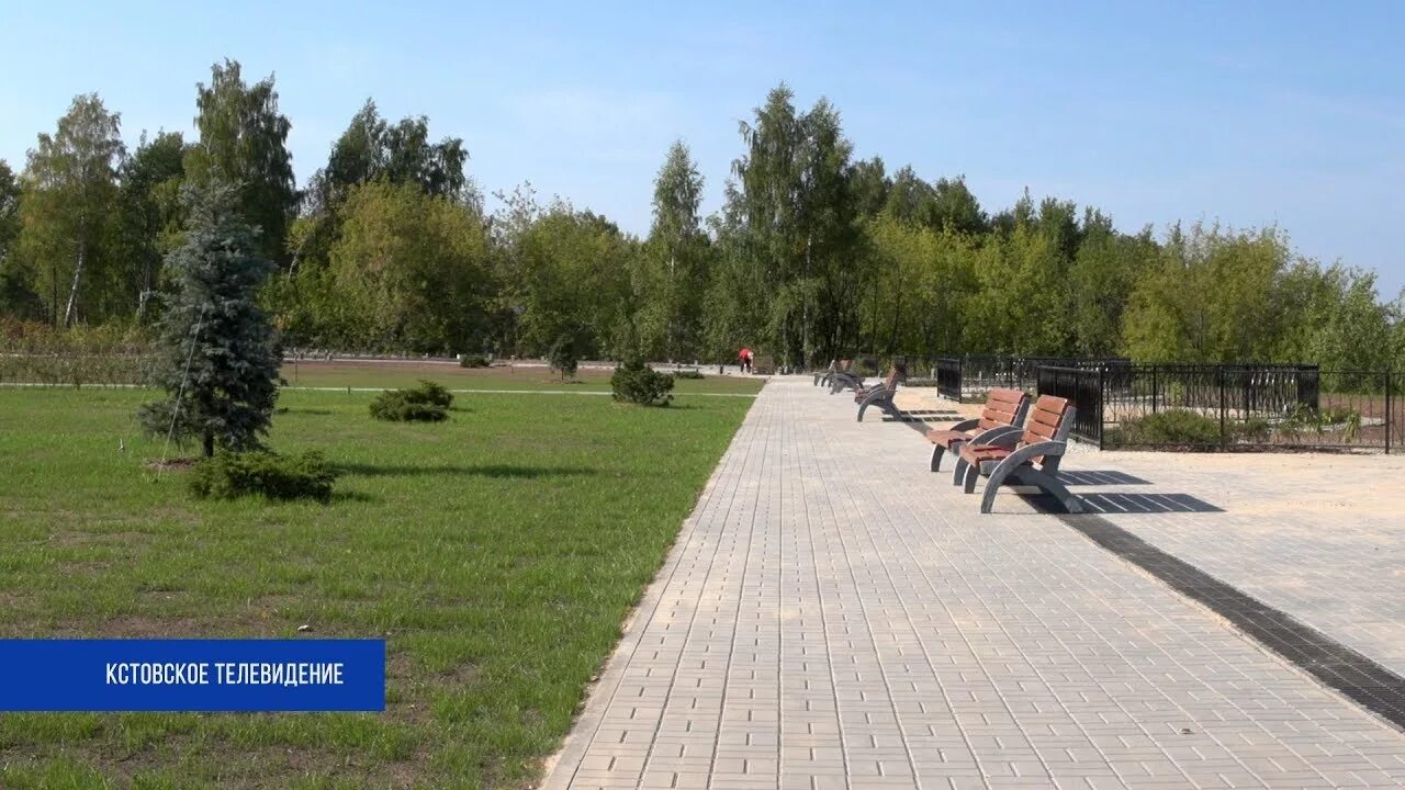 Парк юбилейный кстово фото Кстово. Парковая набережная 11/09/18 (Relax Video) - YouTube