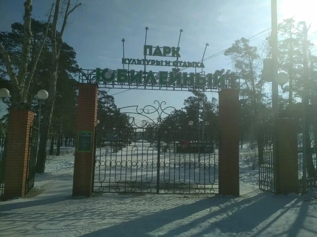 Парк юбилейный улан удэ фото Panorama: Юбилейный, park, Ulan-Ude, ulitsa Zherdeva, 104В - Yandex Maps