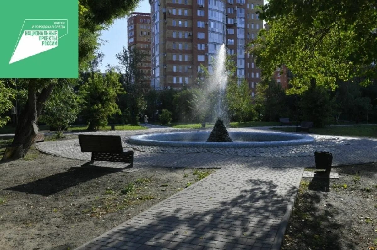 Парк юннатов омск парк юннатов фото У омского Сада юннатов обустроят прогулочные зоны и места для отдыха АиФ Омск